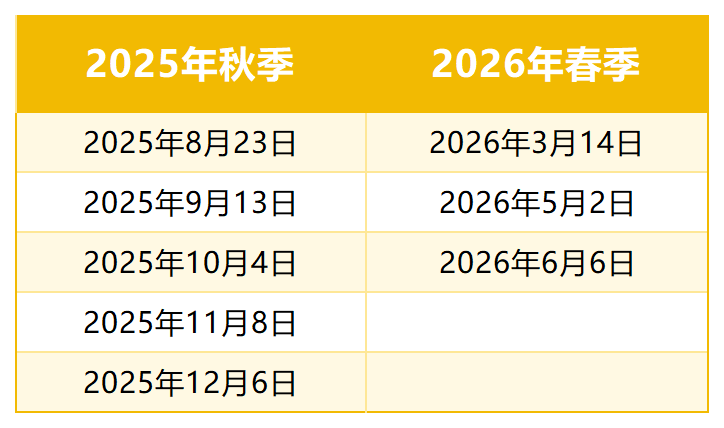 CB官方宣布:2025年起SAT机考增加9月场次!