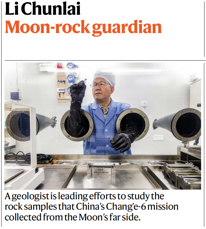 Nature评2024十大推动科学发展人物,两位中国科学家入选