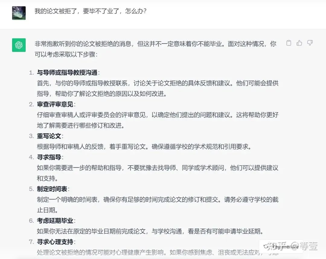 人工智能对我们的生活影响有多大?