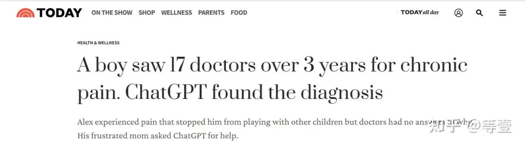 人工智能对我们的生活影响有多大？