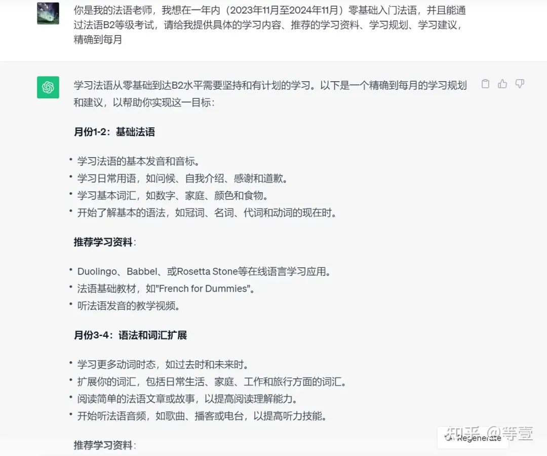 人工智能对我们的生活影响有多大?