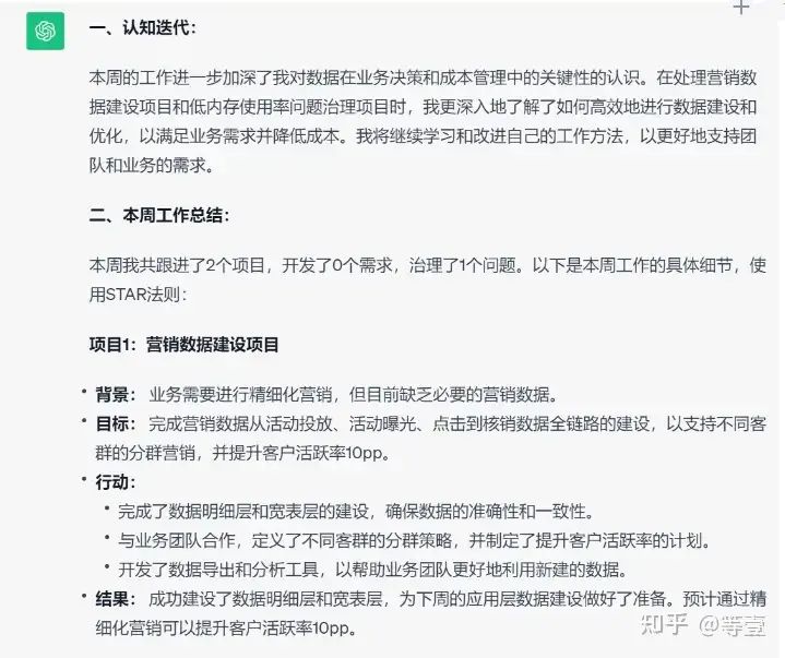 人工智能对我们的生活影响有多大?