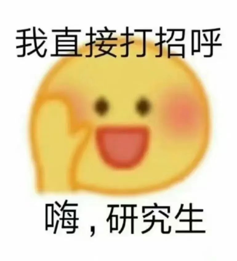 2026年考研院校专业如何选择?手把手教你!