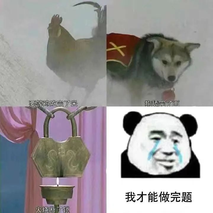 国内最难5大考试,考研居然只排第四?!