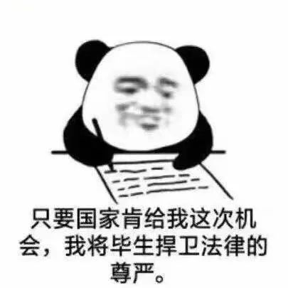 国内最难5大考试,考研居然只排第四?!